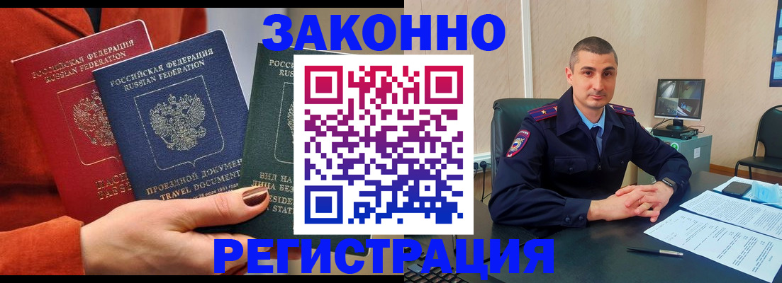 регистрация для дет. сада в Щёкино